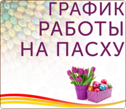 ������ ������ �� ����� 2016