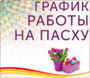 ������ ������ �� ����� 2016
