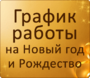 ������ ������ �������� �� ����� ��� � ��������� 2017