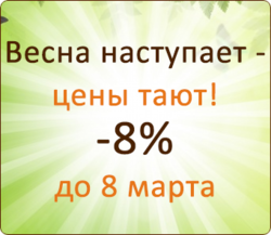 ����� ��������� - ���� ����!