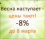 ����� ��������� - ���� ����!
