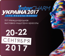 ���������� �� InterCHARM 2017