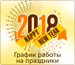 ������ ������ �������� �� ����� ��� � ��������� 2018
