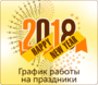 ������ ������ �������� �� ����� ��� � ��������� 2018