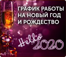 ������ ������ �������� �� ����� ��� � ��������� 2020