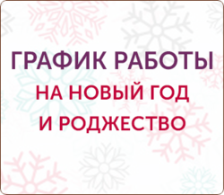 ������ ������ �������� �� ����� ��� 2021 � ���������