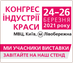 ���������� �� PRO Beauty EXPO 2021
