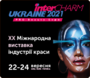 ���������� �� InterCHARM-2021