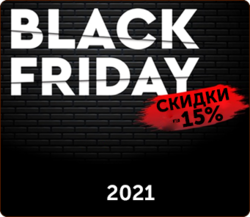 Black Friday 2021