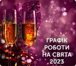 ������ ������ �������� �� ����� ��� 2023 � ���������
