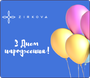 🎉 � ���� ����������! ������ ������ -7% 🎉