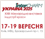 ���������� �� InterCHARM 2025