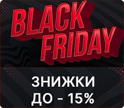 Black Friday 2025