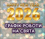 ������ ������ �������� �� ����� ��� 2025 � ���������