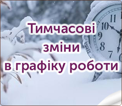 ���� � ������� ������ � 19.01.2026
