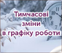 ���� � ������� ������ � 19.01.2026