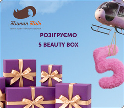 ³����� ������ � �������� 5 Beauty Box
