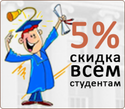 ��������� - ������!