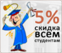 ��������� - ������!